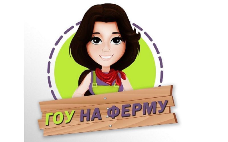 Проект «Гоу на ферму!» выиграл грант в размере 3 миллионов тенге 