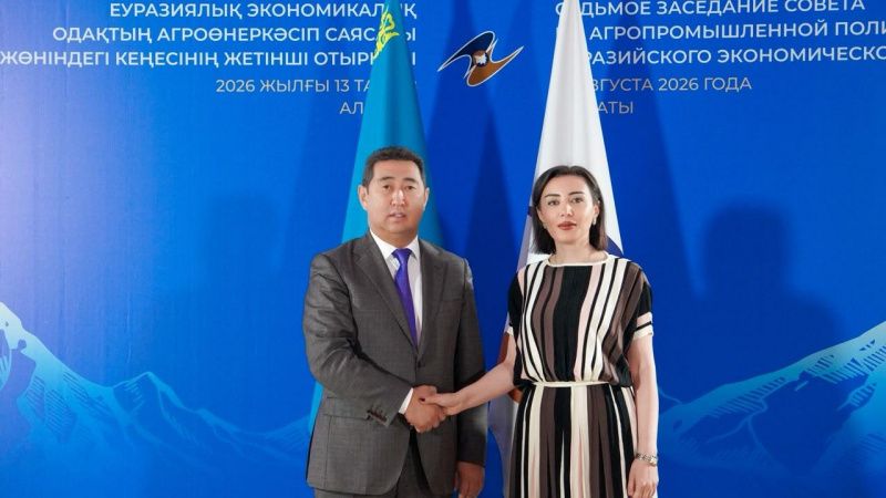 Казахстан предложил ЕАЭС принять единые правила для органической продукции