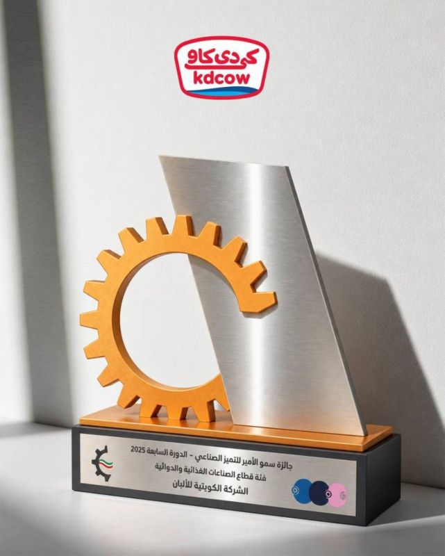 Kuwait Dairy Company wins 2025 Amir’s industrial excellence award