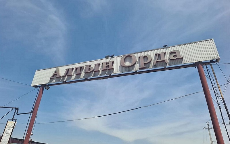 На рынке «Алтын Орда» созданы 100 бесплатных мест для фермеров
