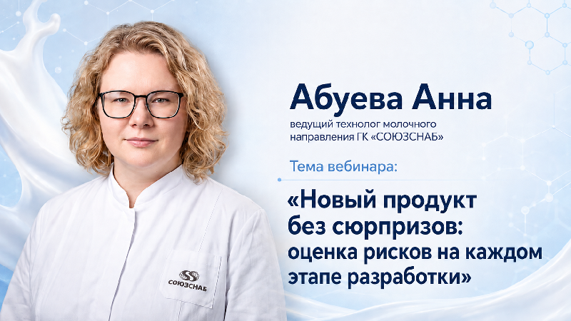 Новый продукт без сюрпризов: как оценивать риски на каждом этапе разработки