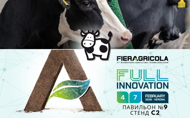 ستعرض شركة Agricow Srl من إيطاليا، والمركزة على السوق الآسيوي المركزي، حلول رعاية الحيوانات في معرض Fieragricola في فيرونا