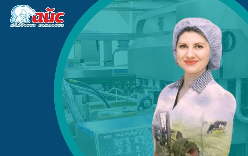 Рынок мороженого в Казахстане. Тренды, новые продукты и потребительские предпочтения глазами технолога — прямой эфир!
