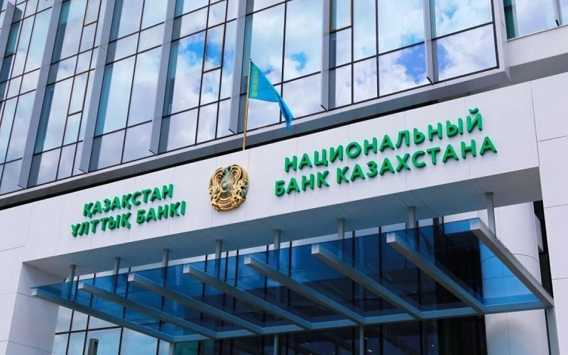 Нацбанк Казахстана сохранил базовую ставку на уровне 16,75%
