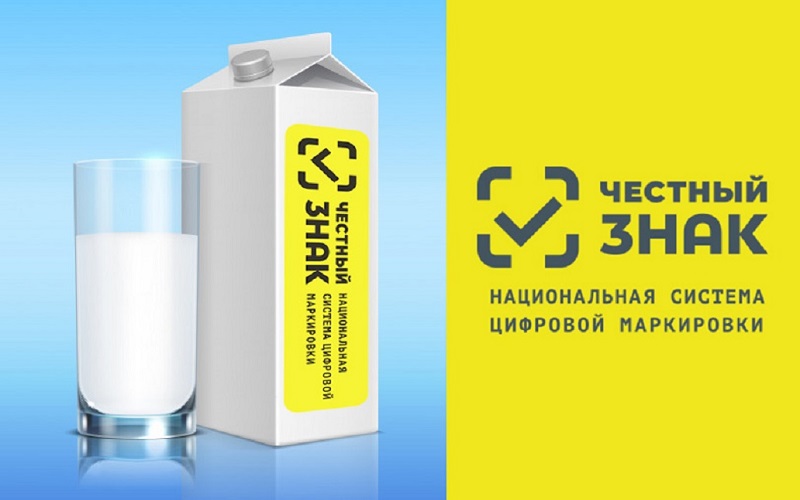 Общероссийский народный фронт запускает мониторинг «100 дней со дня маркировки» - Олег Сирота Общероссийский народный фронт запускает мониторинг «100 дней со дня маркировки» - Олег Сирота