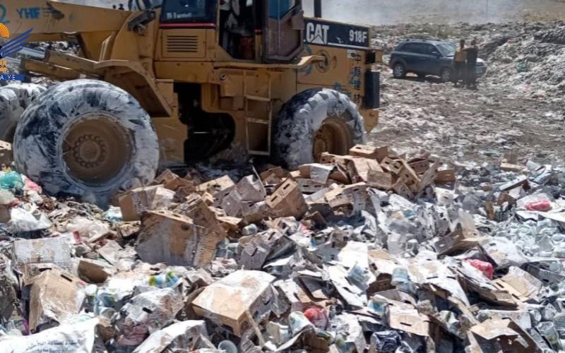 Bayda Governorate Destroys Expired Dairy and Food Products