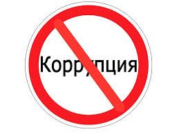С 1 сентября 2022 года в Узбекистане запускается проект «Е-Антикоррупция»
