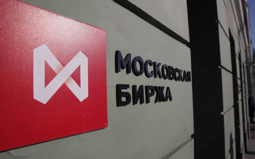 Московская биржа начинает торги фьючерсами на дирхам ОАЭ и индийскую рупию Московская биржа начинает торги фьючерсами на дирхам ОАЭ и индийскую рупию