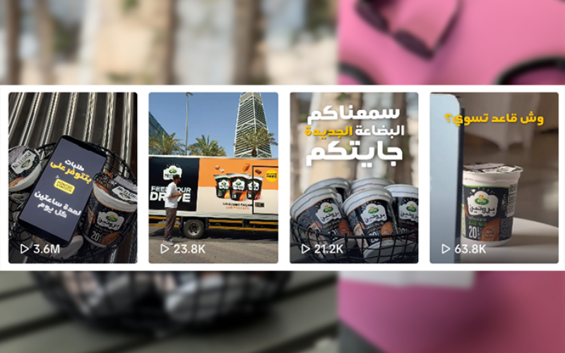 بودينغ البروتين من Arla Foods يجتاح السعودية
