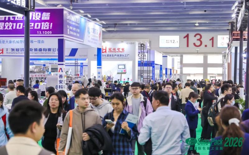 Sino-Pack 2026闭幕，强化全球包装行业联系
