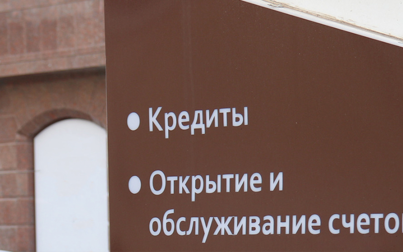 Джамшид Кучкаров: необходимо избавиться от льготных кредитов и приватизировать банки