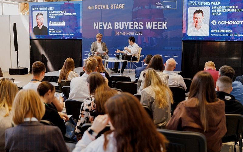 Неделя Закупок на Неве 2026 объединит закупщиков и поставщиков FMCG в Санкт-Петербурге