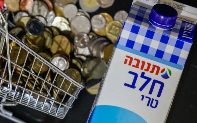 Israel Slashes Milk Tariff to Avert Shortage