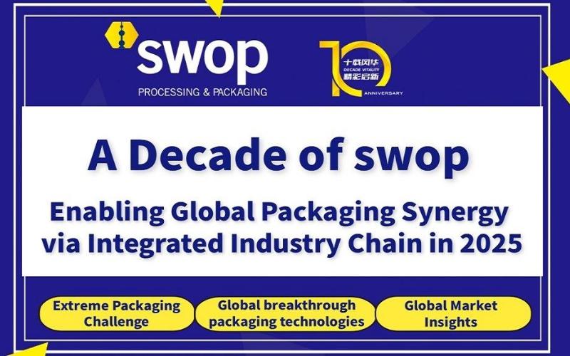 نظرة مستقبلية وانتهاز الفرص الجديدة — swop 2025 يحتفل بالذكرى العاشرة في شنغهاي