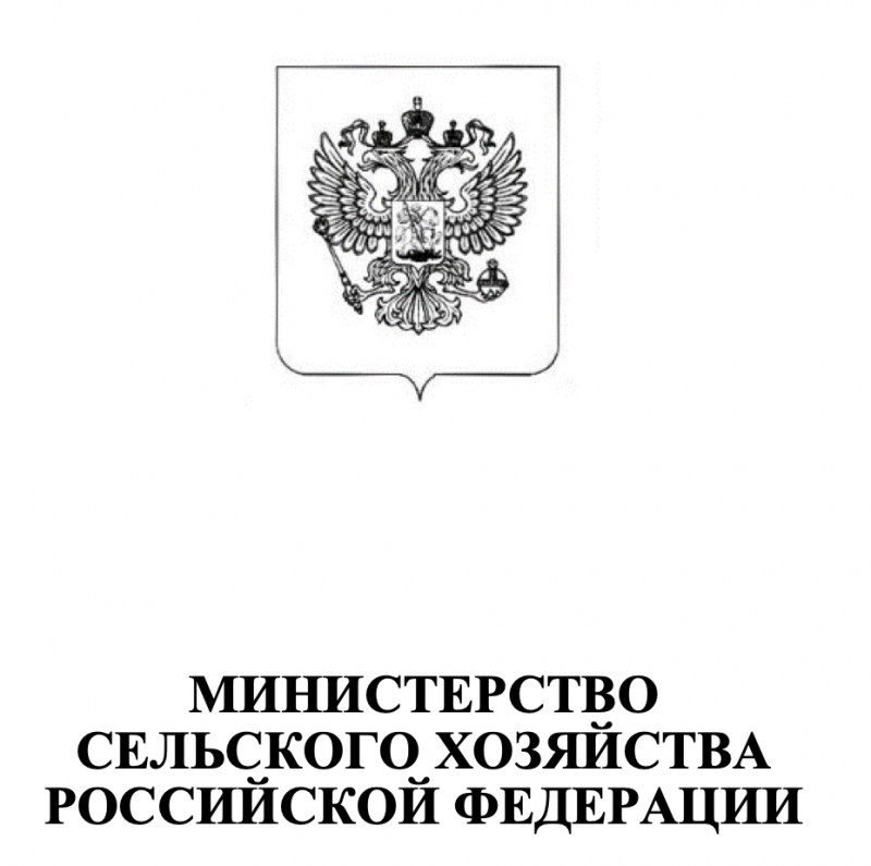Казахстан с 12 июня разрешил ввоз молочной и другой животноводческой продукции из России