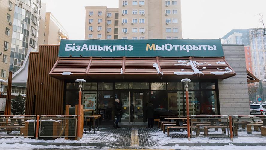 В городах Казахстана возобновляют работу еще шесть бывших ресторанов McDonald's