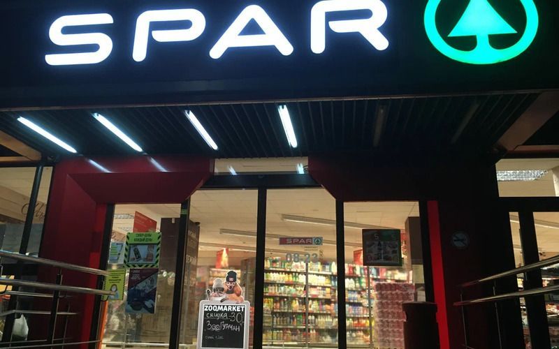 Нидерландская сеть супермаркетов SPAR выходит на рынок Казахстана Нидерландская сеть супермаркетов SPAR выходит на рынок Казахстана
