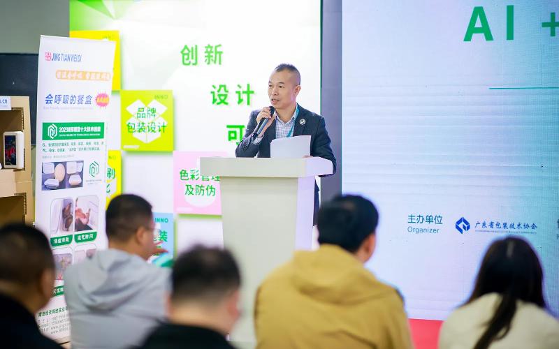 Gıda ve İçecek Ambalajı Profesyonelleri: Sino-Pack/PACKINNO'daki Şov Yürüyüşüne Katılın