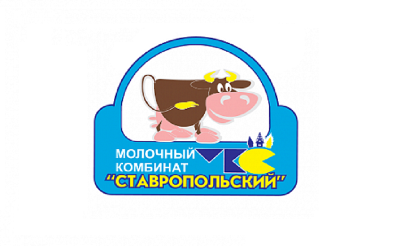 Ставропольский комбинат. АО МКС Ставрополь. АО «молочный комбинат «Ставропольский». Молоко АО молочный комбинат Ставропольский. Ставропольский молочный комбинат официальный сайт.