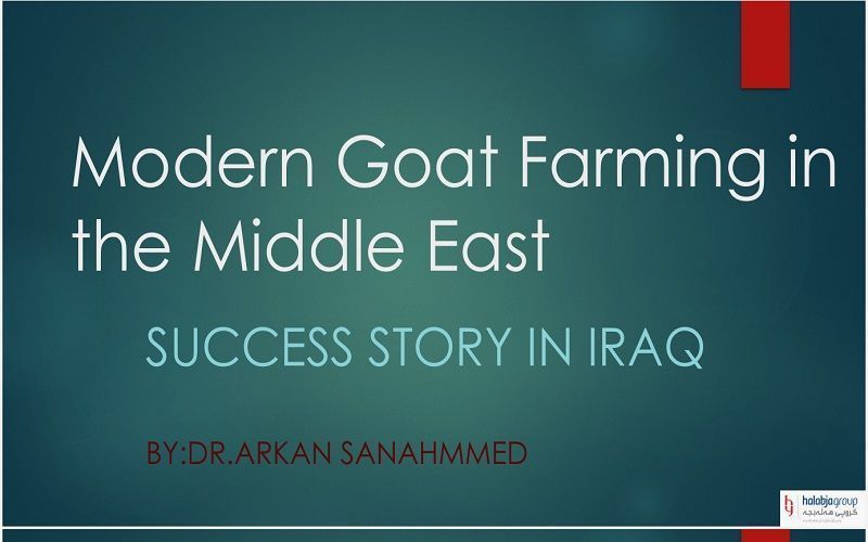 عرض تقديمي لأركان سنحمد، مستشار الرئيس التنفيذي لمجموعة حلبجة، مدير مزرعة راسان (العراق). أولمبياد الألبان 2025