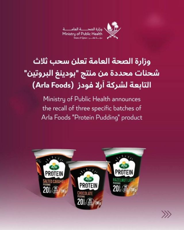 Arla Foods recalls three pudding batches in Qatar over possible glass fragments