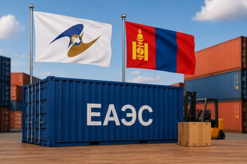 ЕАЭС и Монголия вводят льготный торговый режим ЕАЭС и Монголия вводят льготный торговый режим