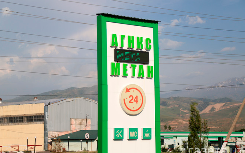 «Узтрансгаз» ввел с 9 ноября ограничения на газовых заправках 