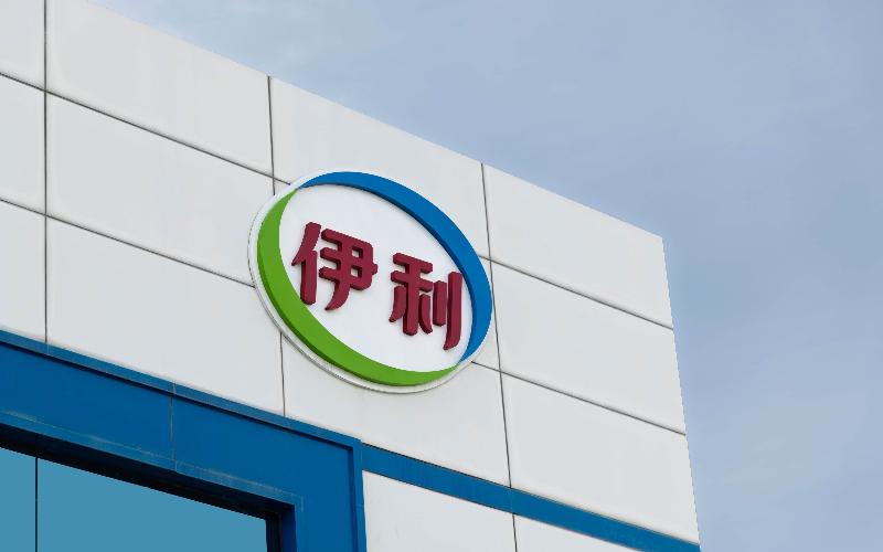 Yili — самый ценный молочный бренд в мире шестой год подряд Yili — самый ценный молочный бренд в мире шестой год подряд