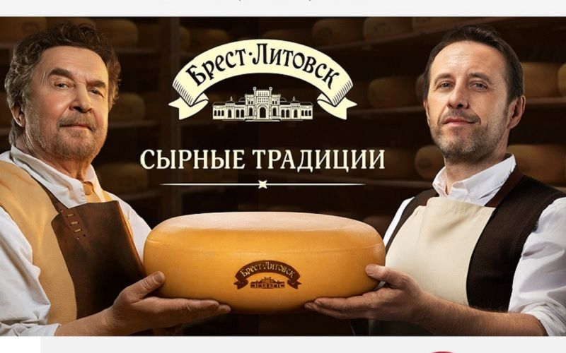 "Brest-Litovsk" Strengthens Its Position in Cheese and Butter in Russia - NTech-500 Ranking