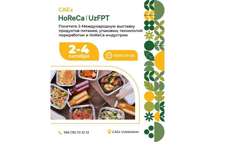 В Ташкенте откроется 2-я Международная выставка продуктов питания и HoReCa-индустрии CAEx HoReCa | UzFPT