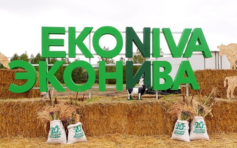 «ЭкоНива» готовится к запуску биржевых торгов сырым молоком и молочными продуктами