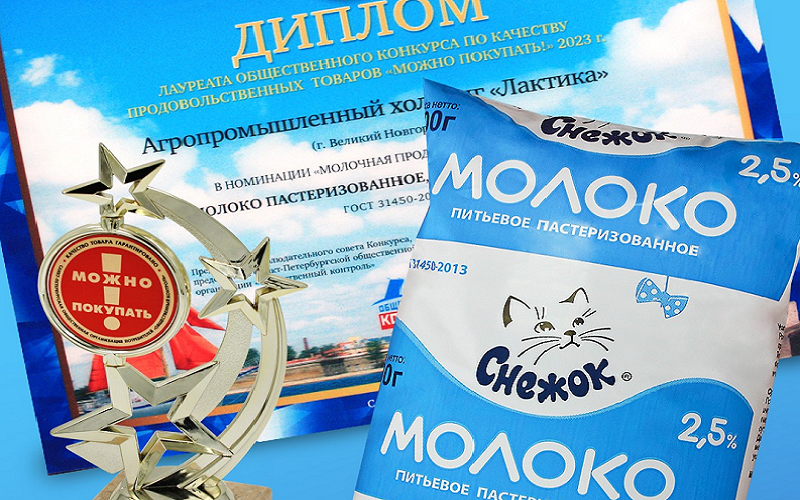 Снежок и греческий йогурт АО 