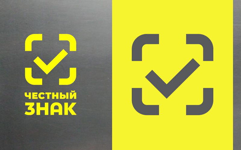 Какая информация в честном знаке. Какая информация в честном знаке. Какая информация в честном знаке. Какая информация в честном знаке. Какая информация в честном знаке.