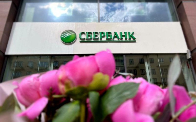 Холдинг «Байтерек» и Сбер подписали сделку по купле-продаже дочернего банка в Казахстане