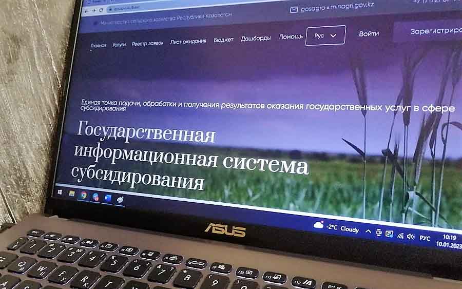 Серик Жумангарин: В Минсельхозе РК устранили все неисправности Gosagro.kz