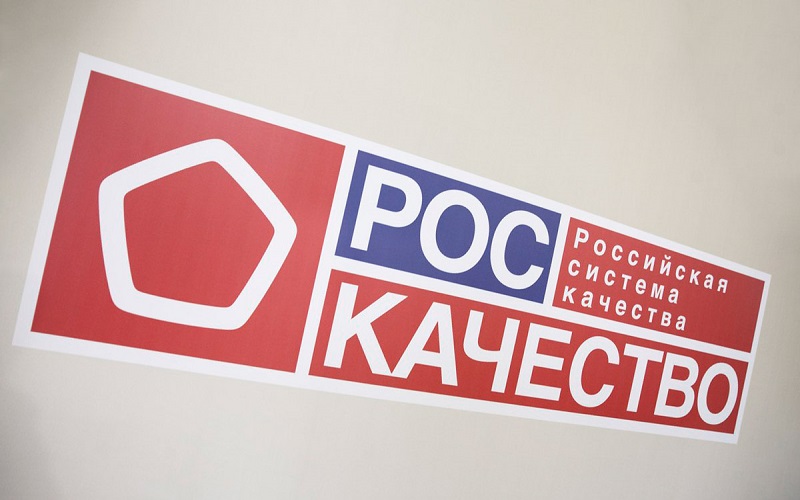 Роскачество доработает «зеленый» стандарт перед регистрацией его в виде нового ГОСТа Роскачество доработает «зеленый» стандарт перед регистрацией его в виде нового ГОСТа