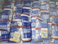 Взлет цен на молочную продукцию в Казахстане отменяется