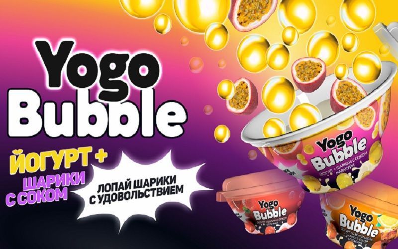 Белорусский рынок йогуртов пополнился продуктом с шариками из bubble tea