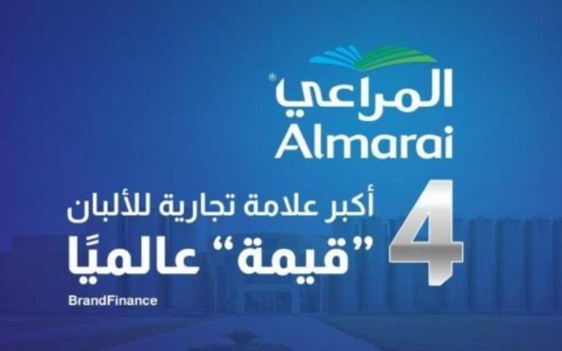 Almarai Ranks as the Fourth Most Valuable Dairy Brand Globally for Third Consecutive Year