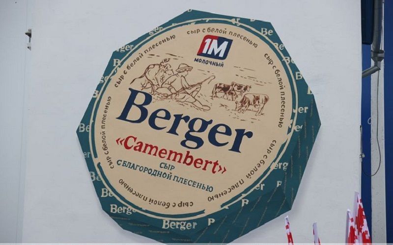 Belarus Launches First Industrial Production of Camembert Cheese