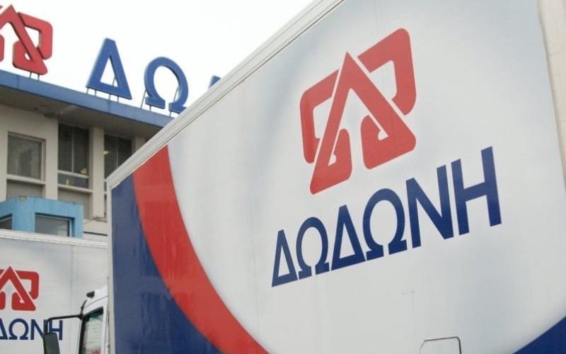 Hellenic Dairies, Dodoni'yi Satın Alarak Büyüyor