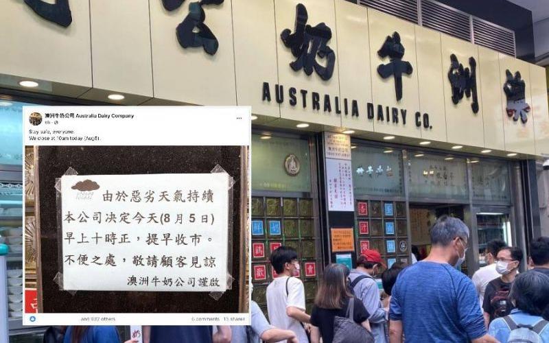 Australia Dairy Company Closes for Black Rainstorm Prioritizing Employee Safety
