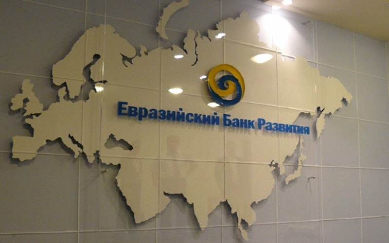 ЕАБР станет платформой для исламского финансирования в ЦА