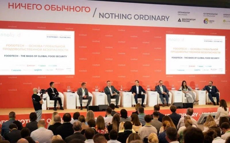 Конкурс фудтех-стартапов на INNOFOOD-2023 Конкурс фудтех-стартапов на INNOFOOD-2023