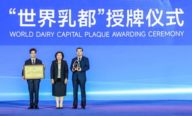 China Launches Global Dairy Data Centers at Industry Conference