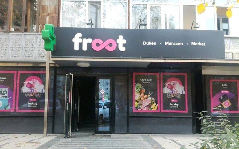 В Алматы закрылась крупная сеть минимаркетов Froot В Алматы закрылась крупная сеть минимаркетов Froot