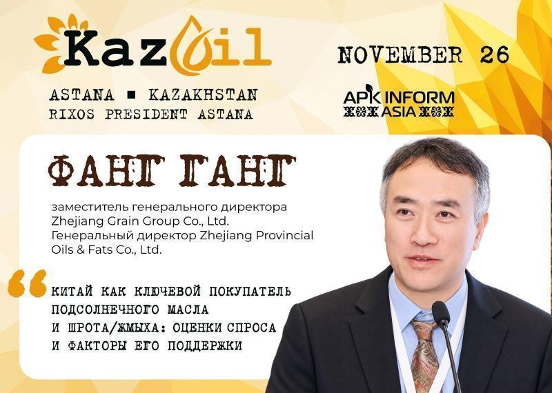 Kazakhstan Boosts Sunflower Oil Exports to China Amid Import Reduction