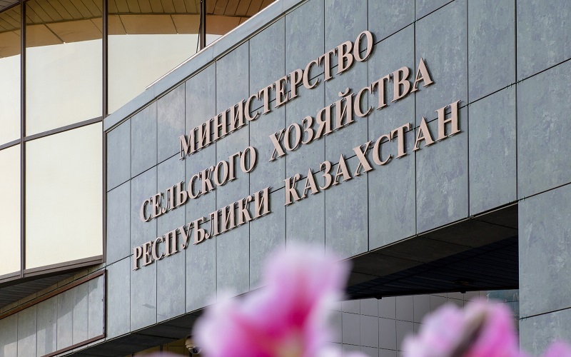 Восемь казахстанских организаций получили аккредитацию при Минсельхозе РК