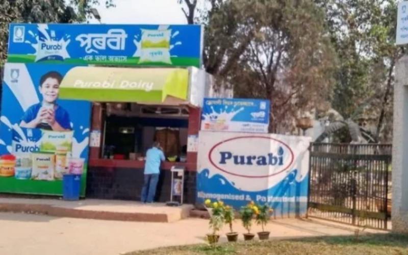 Purabi Dairy, Silchar'daki Yeni Tesisiyle İşleme Kapasitesini Artırıyor