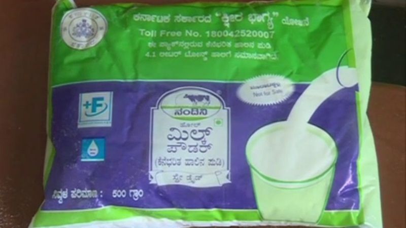 Laboratory testing clears Nandini milk powder of adulteration claims